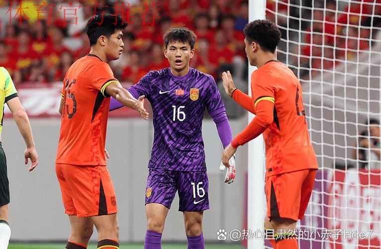 “中国杯”一月在南宁开赛 三强队与国足确认参赛 “中国杯”一月在南宁开赛 三强队与国足确认参赛