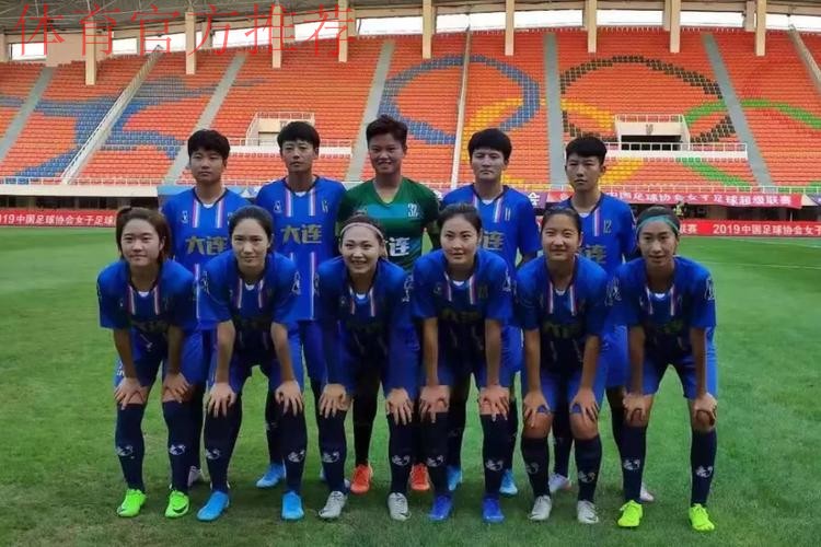 敢热爱 耀出色 | 2019女超联赛第九轮 上海农商成功阻击江苏苏宁 冠军留悬念 敢热爱 耀出色 | 2019女超联赛第九轮 上海农商成功阻击江苏苏宁 冠军留悬念